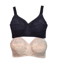 تحميل الصورة في عارض المعرض, 2- قطعة ستيان نسائي تريوف بألوان مختلفة عالي الجودة