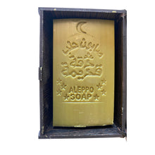 تحميل الصورة في عارض المعرض, صابون الغار الحلبي بعطر الكعبة الطبيعي ١٠٠% مصنوع من زيت الزيتون وزيت الغار ،  مناسب لجميع أنواع الشعر و البشرة ولا يسبب الحساسية ولطيف على البشرة ( صناعة سورية )
